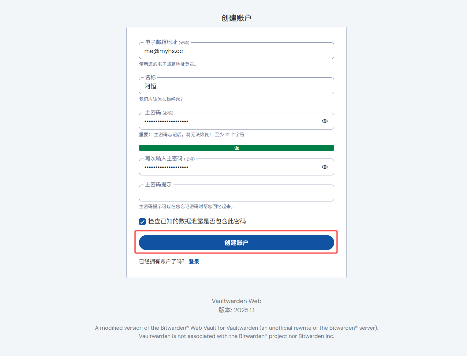 1745466284863_填写注册信息.png