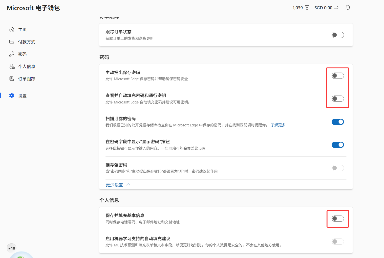 1745466284863_密码保存和填充.png
