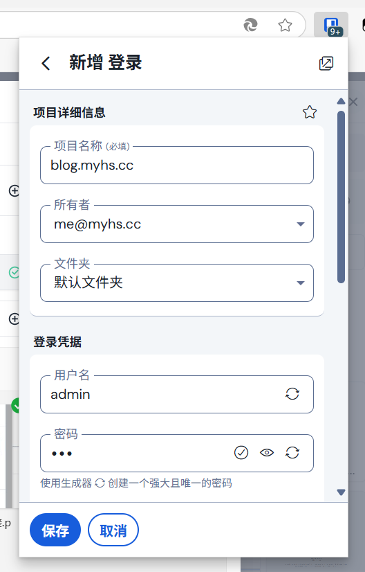 1745466284863_新增密码登陆.png