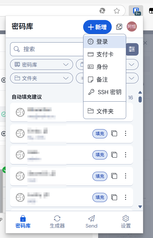 1745466284863_新增类型.png