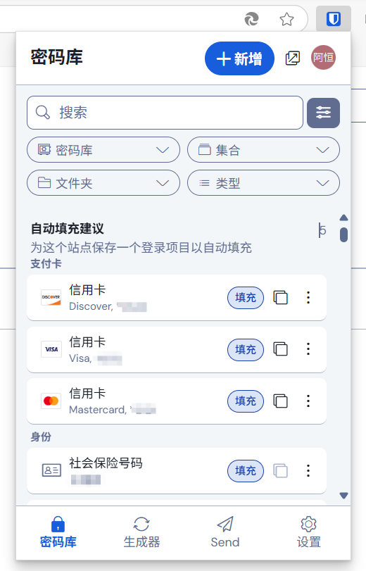 1745466284863_登录成功.png