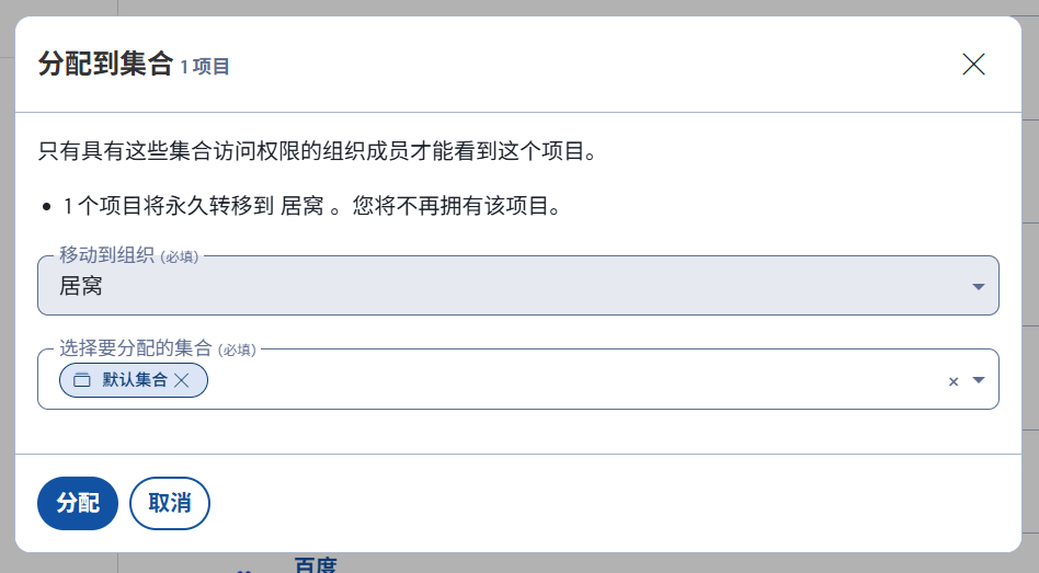 1745466284863_移动密码到集合.png