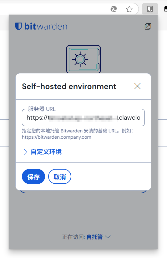 1745466284863_输入应用链接.png