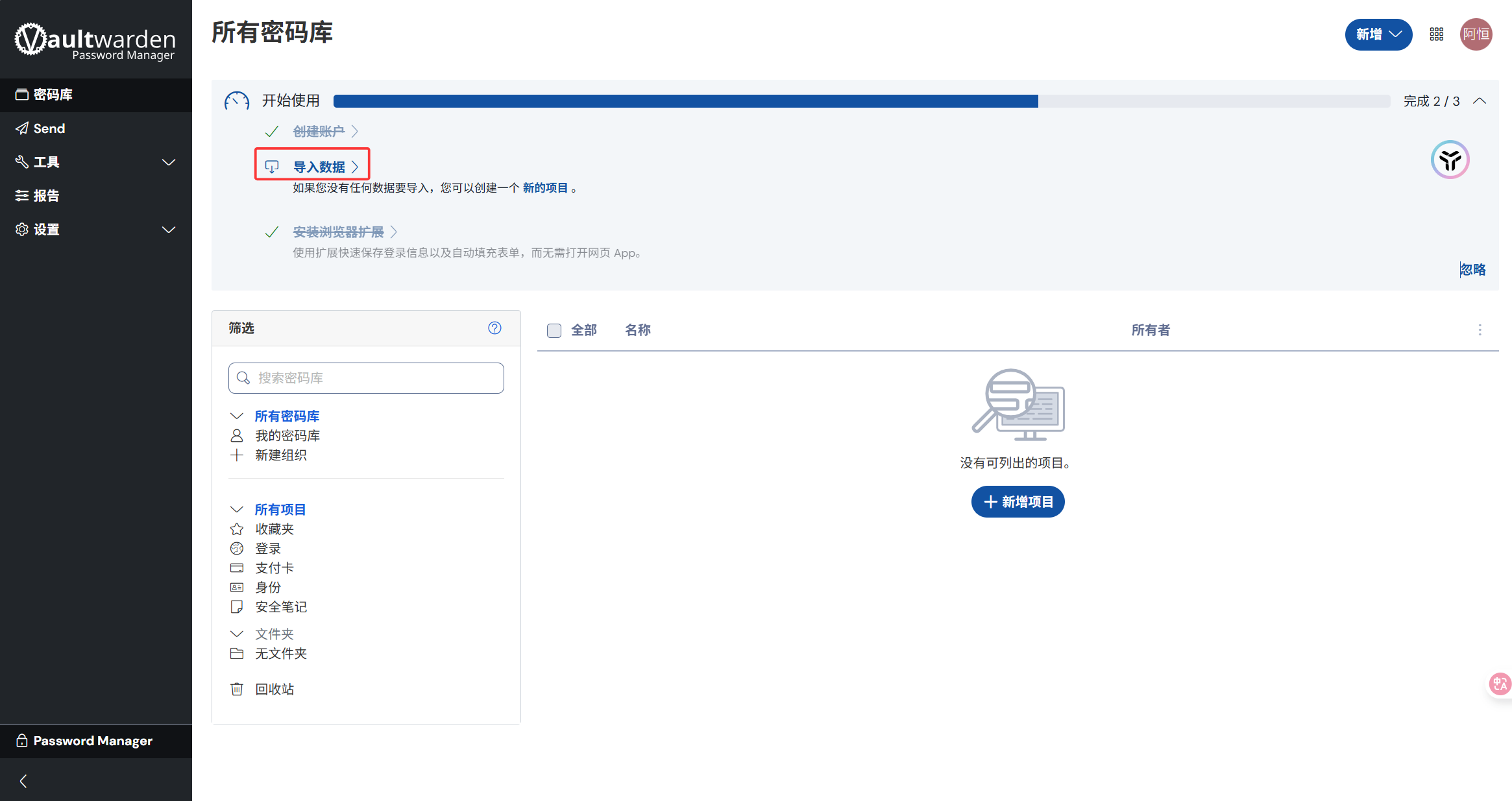 1745466284863_进入主页面.png