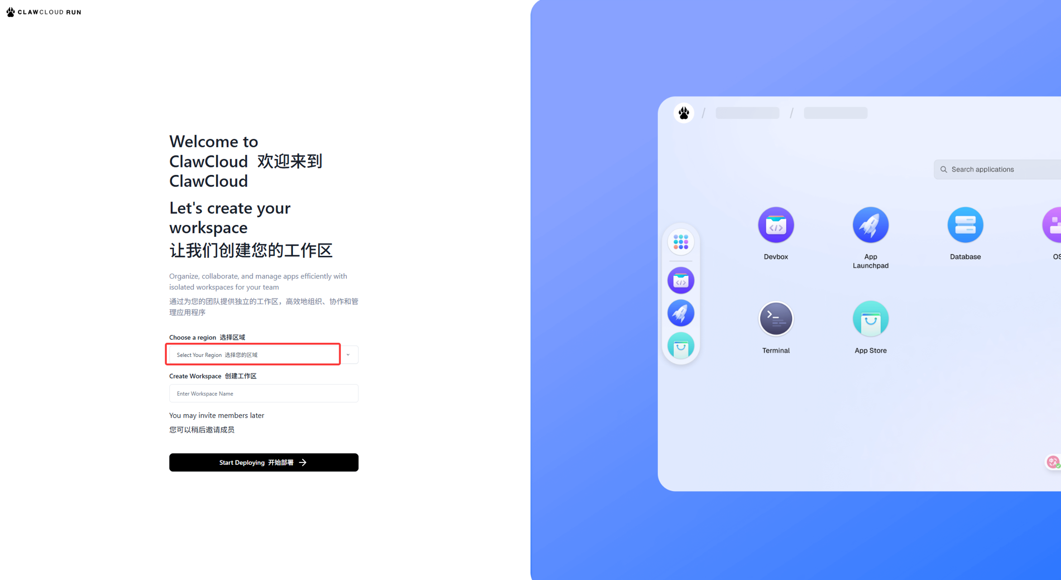 1745466284863_选择区域.png